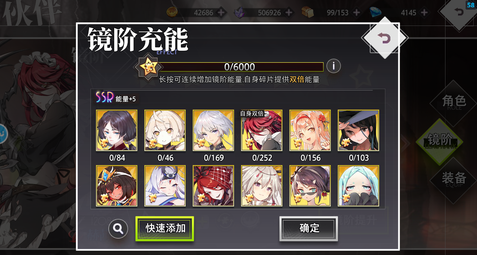 《梦的第七章》猎人队长满buff阵容攻略