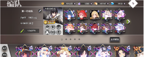 《梦的第七章》秘境攻略角色配置及技巧一览