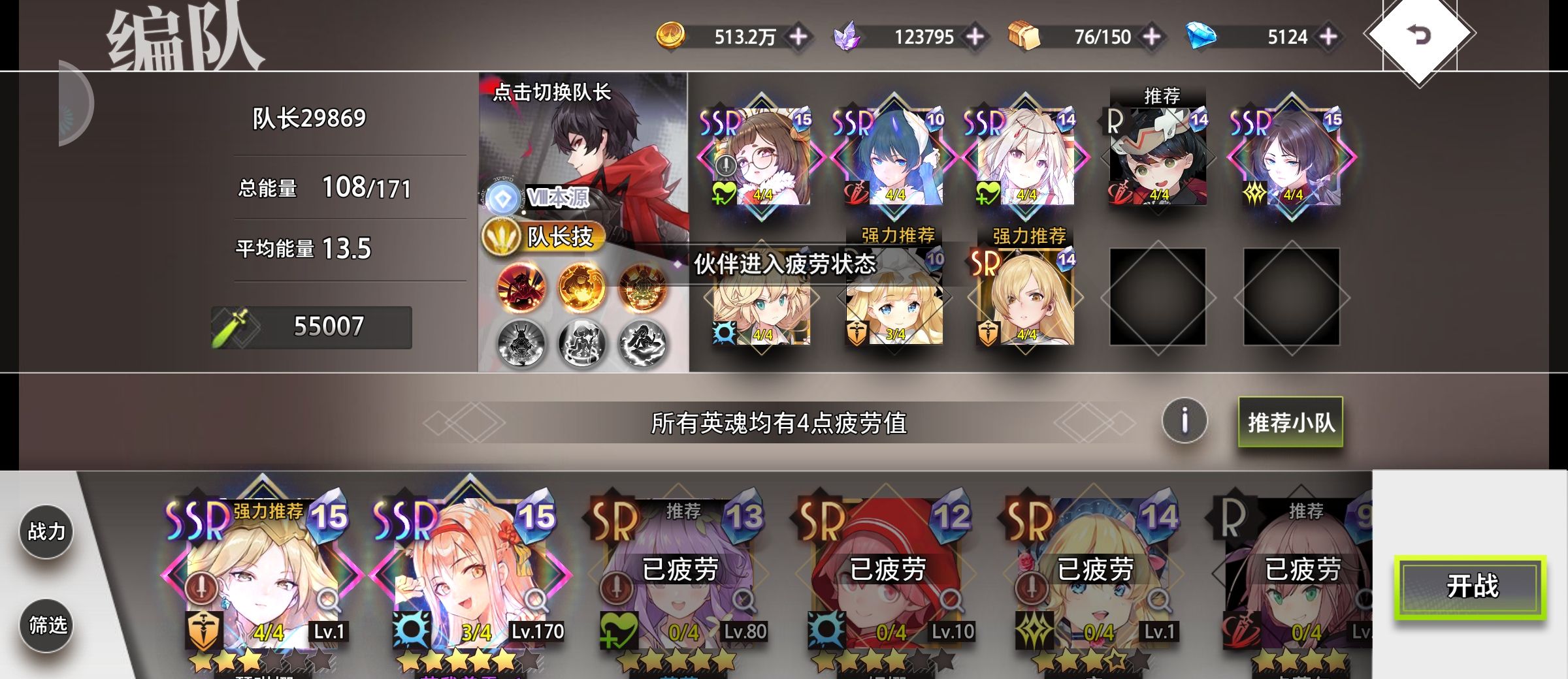《梦的第七章》神迹幻梦剧场攻略心得