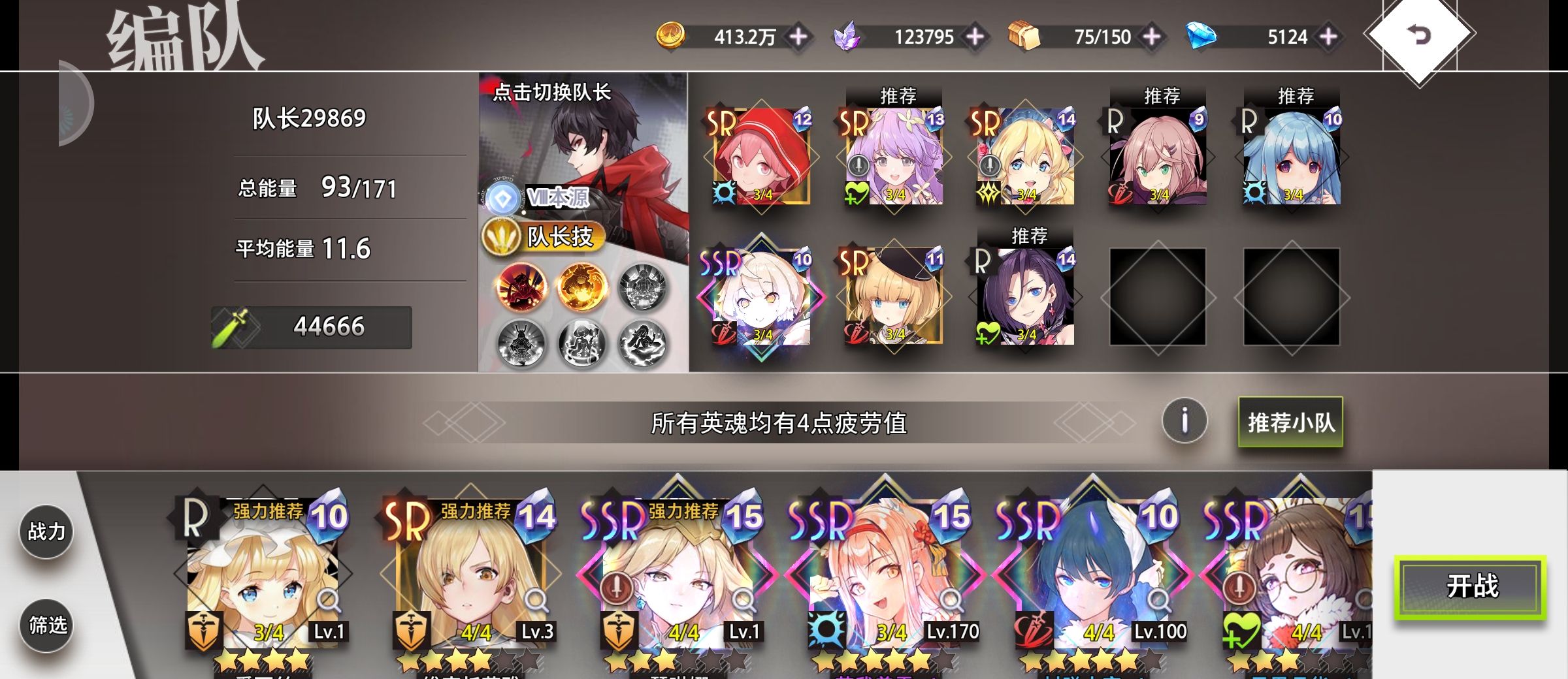 《梦的第七章》神迹幻梦剧场攻略心得