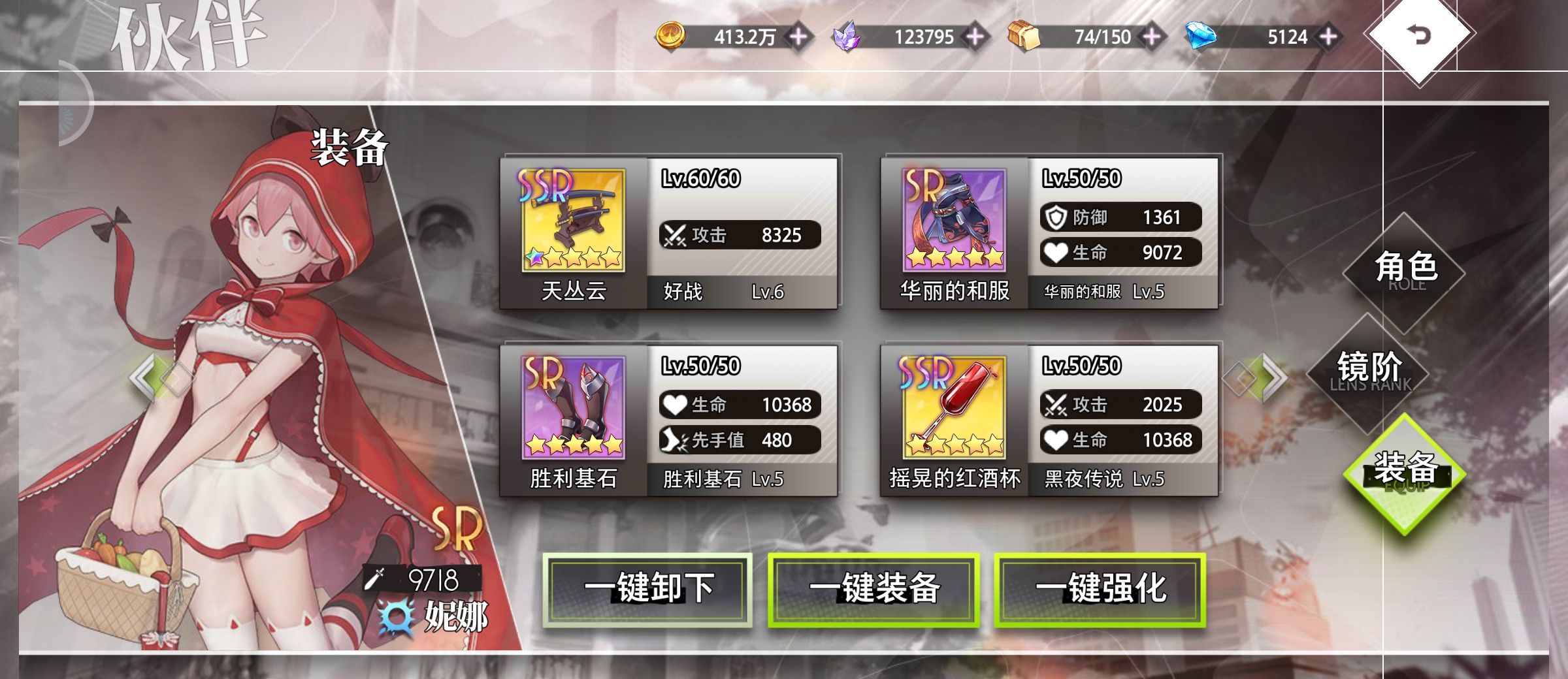 《梦的第七章》神迹幻梦剧场攻略心得
