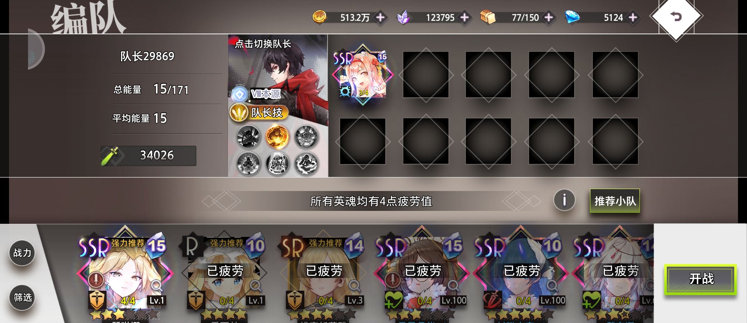 《梦的第七章》神迹幻梦剧场攻略心得