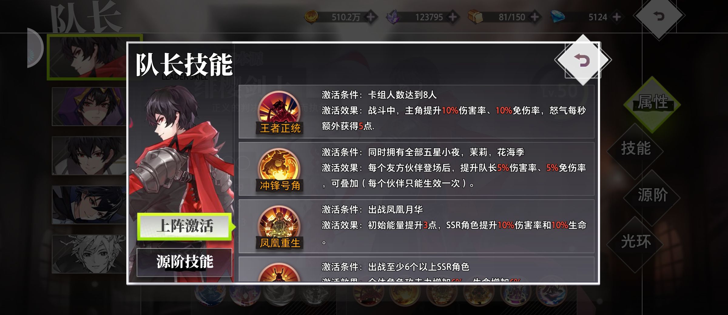 《梦的第七章》神迹幻梦剧场攻略心得
