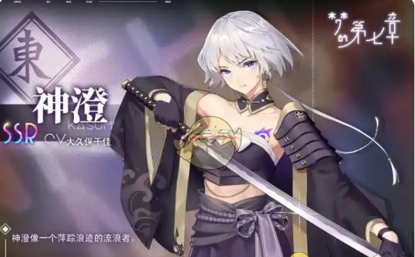 《梦的第七章》ssr角色强度排行