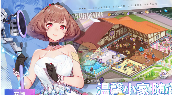 《梦的第七章》ssr角色强度排行