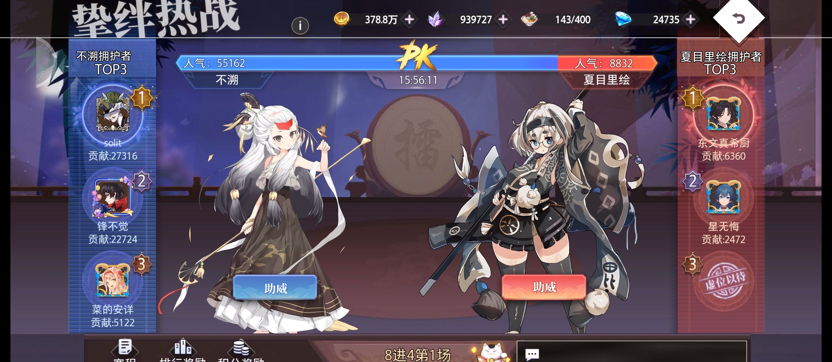《梦的第七章》逐武争锋武修会攻略