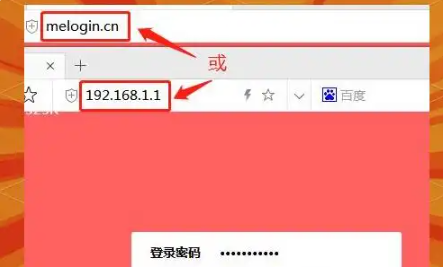 melogincn出厂设置恢复方法