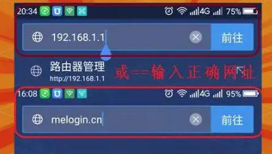 melogincn出厂设置恢复方法