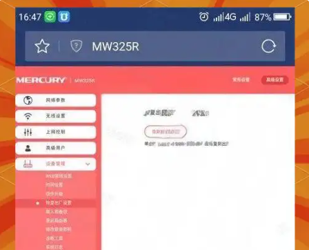 melogincn出厂设置恢复方法