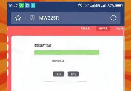 melogincn出厂设置恢复方法