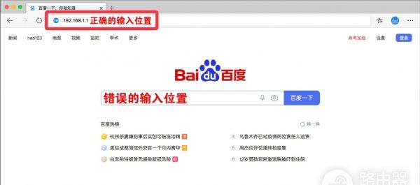 melogincn打不开处理方法