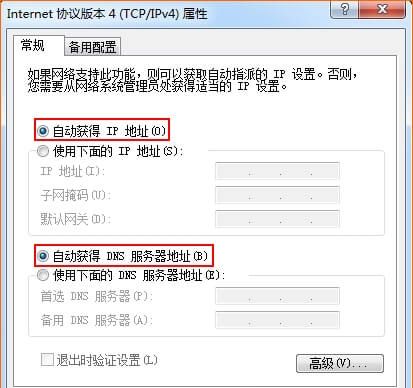 melogincn打不开处理方法