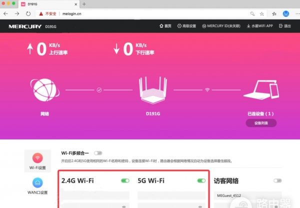 melogincn无线密码设置方法