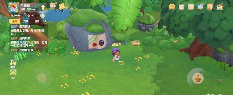 《摩尔庄园手游》清理石块方法