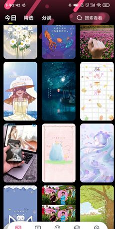 《魔法壁纸》设置锁屏方法