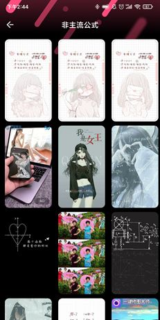 《魔法壁纸》下载图片方法