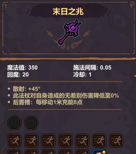 《魔法工艺》安全自伤流玩法攻略