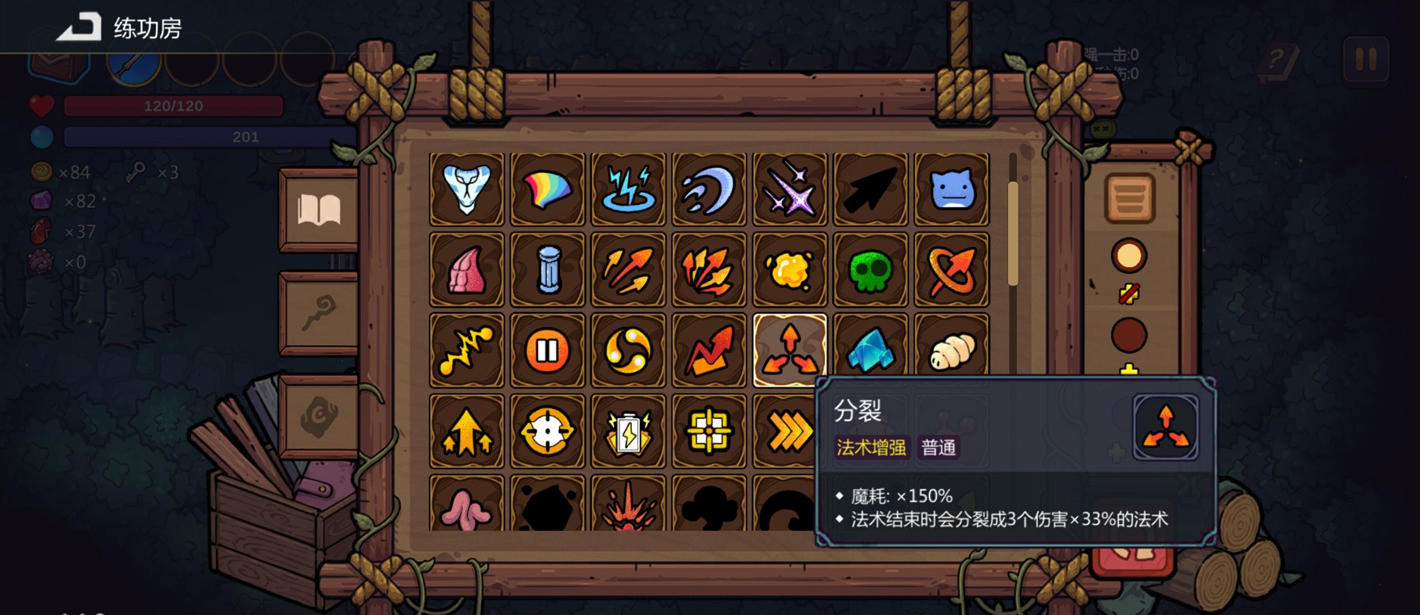 《魔法工艺》狴犴飞剑玩法攻略