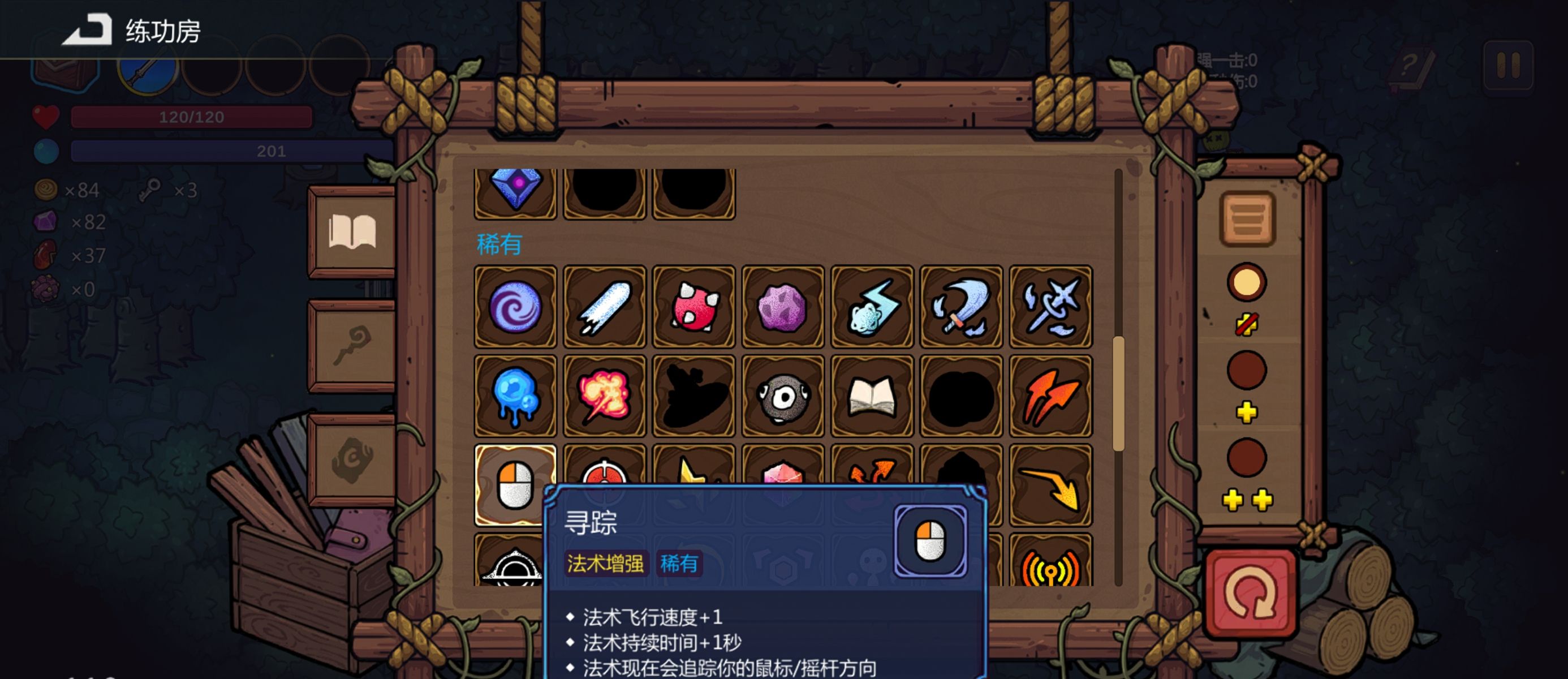 《魔法工艺》狴犴飞剑玩法攻略