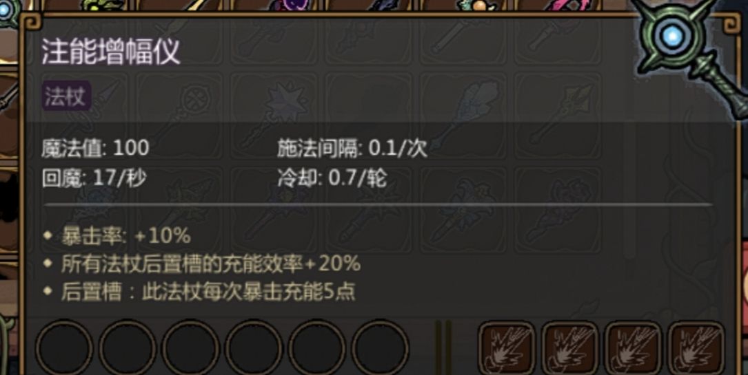 《魔法工艺》叠毒流玩法攻略