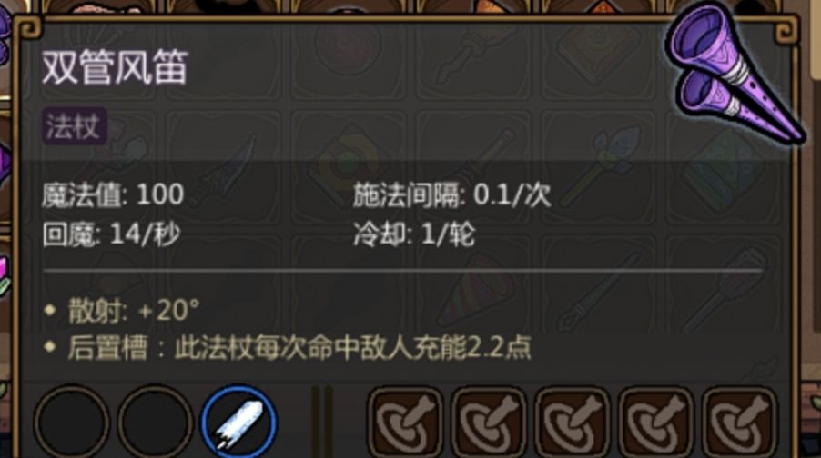 《魔法工艺》叠毒流玩法攻略