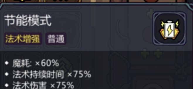 《魔法工艺》叠毒流玩法攻略