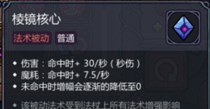 《魔法工艺》叠毒流玩法攻略