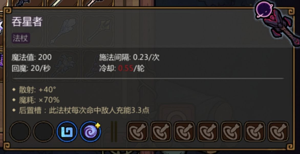 《魔法工艺》叠毒流玩法攻略