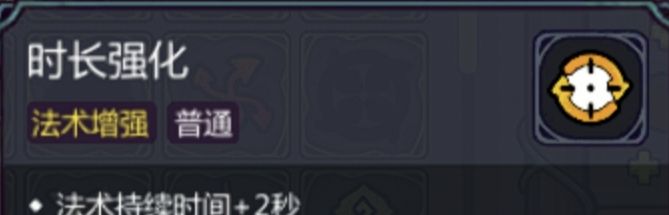 《魔法工艺》叠毒流玩法攻略