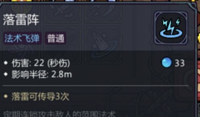 《魔法工艺》叠毒流玩法攻略