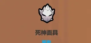 《魔法工艺》法术机关枪核心遗物介绍