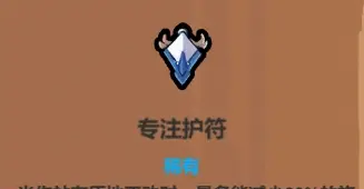 《魔法工艺》法术机关枪核心遗物介绍