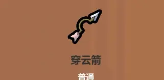 《魔法工艺》法术机关枪核心遗物介绍