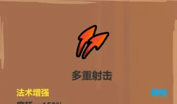 《魔法工艺》辅助类法术介绍