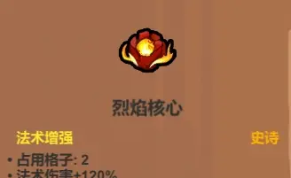 《魔法工艺》辅助类法术介绍