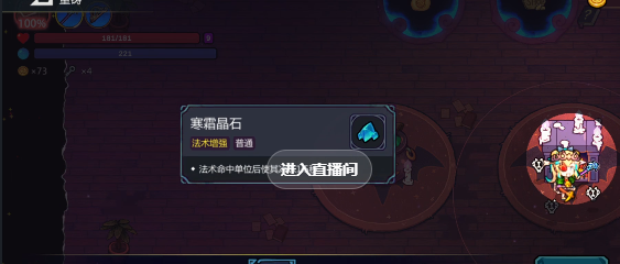 《魔法工艺》各类冷知识分享