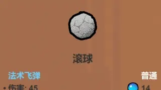 《魔法工艺》功能型法术介绍