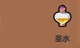 魔法工艺各药水使用技巧