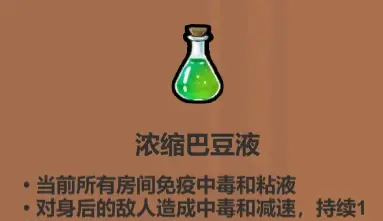 魔法工艺各药水使用技巧
