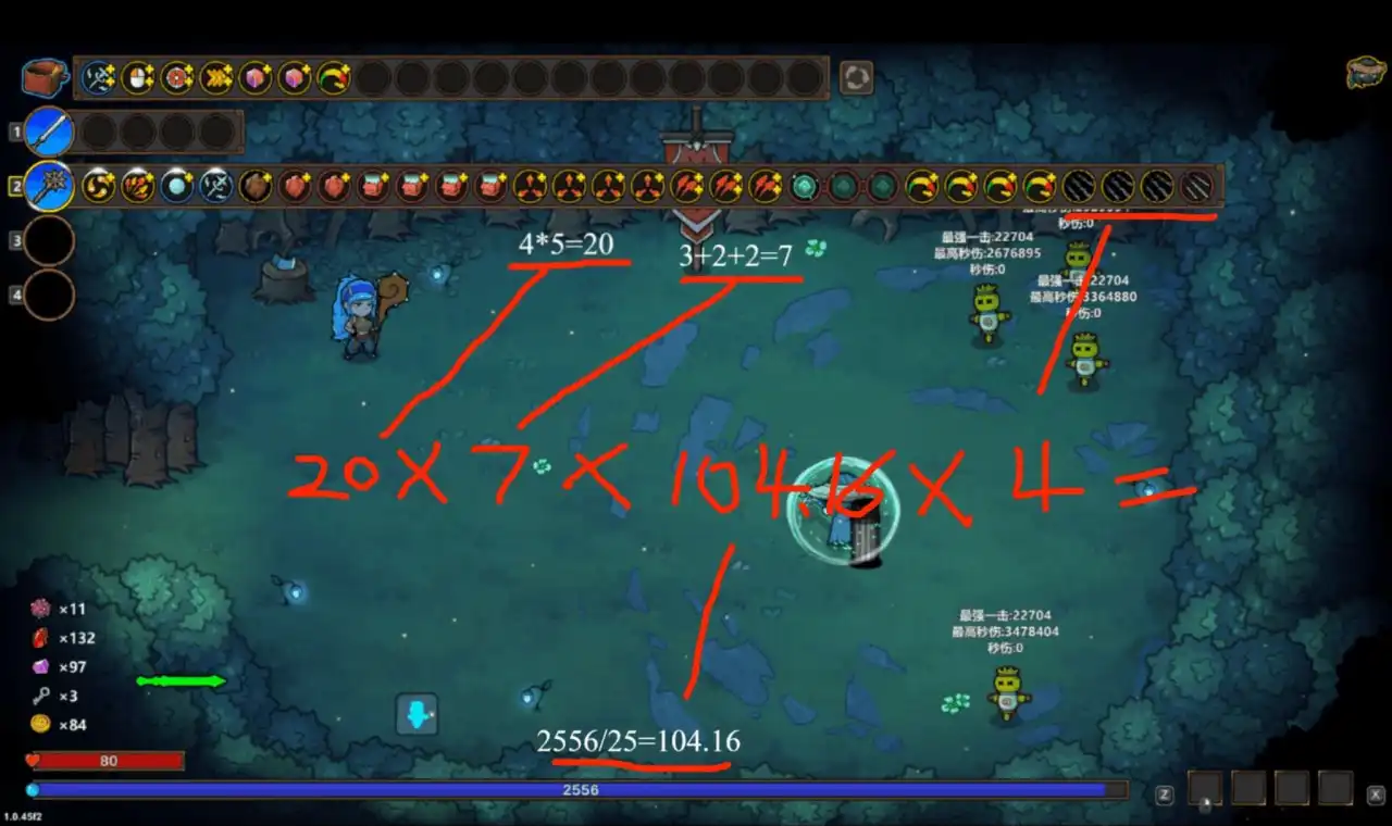 魔法工艺公转狴犴飞剑构筑推荐