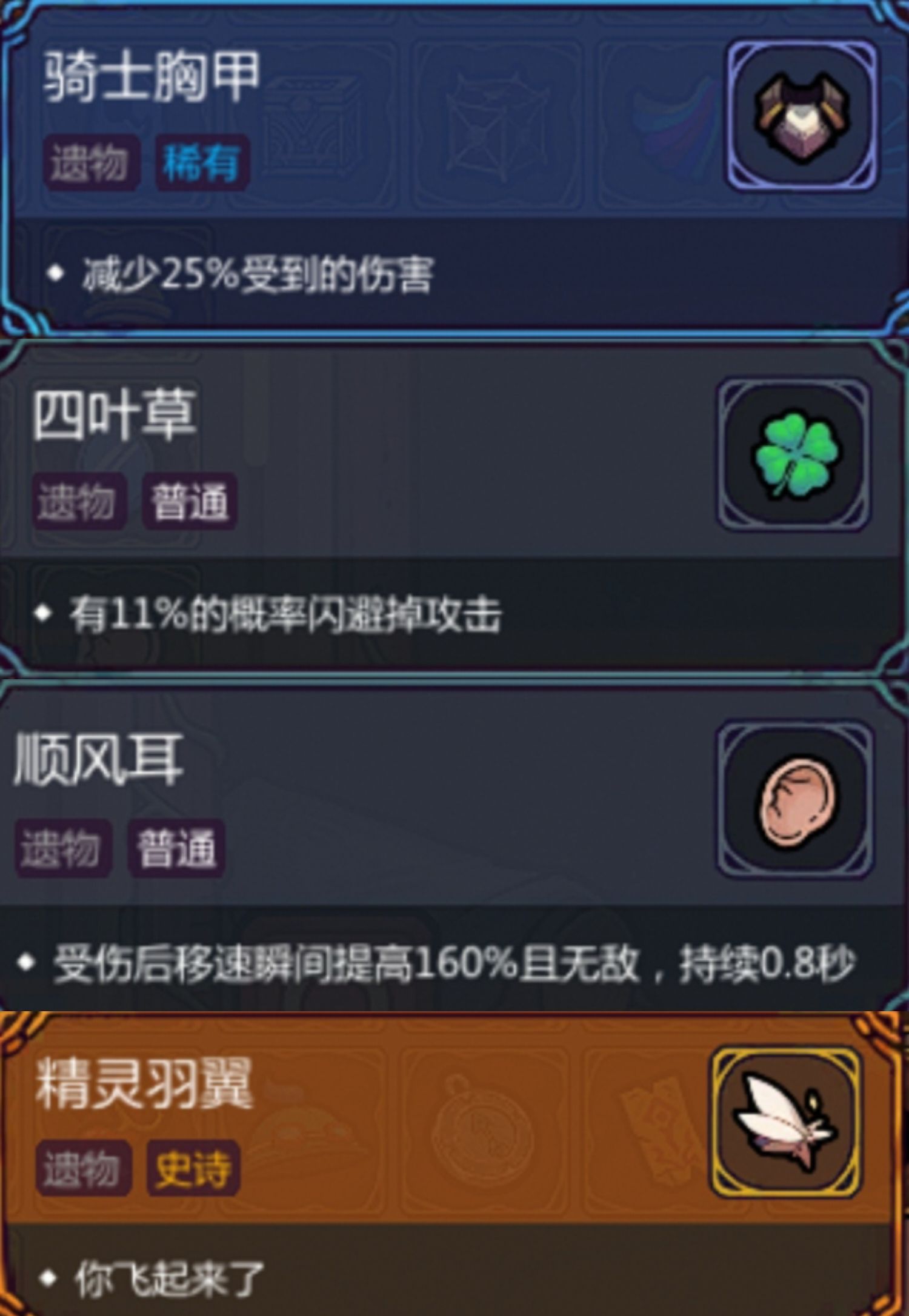 《魔法工艺》黄老饼套装搭配思路