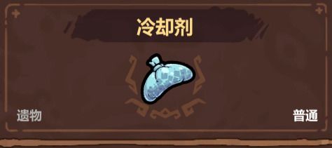 《魔法工艺》黄老饼套装获取及玩法攻略