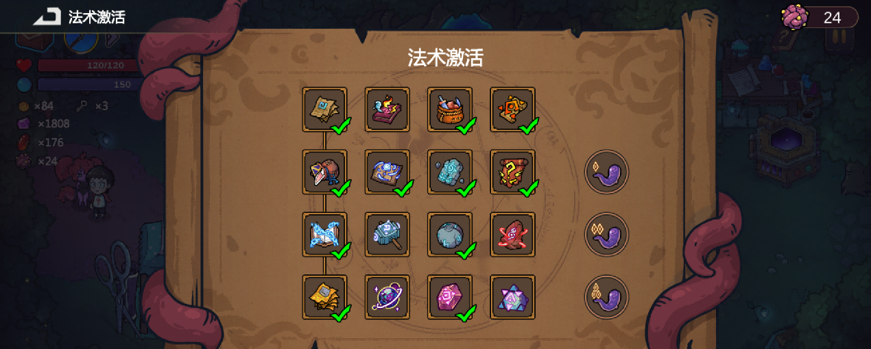 《魔法工艺》局外养成优先升级方向推荐