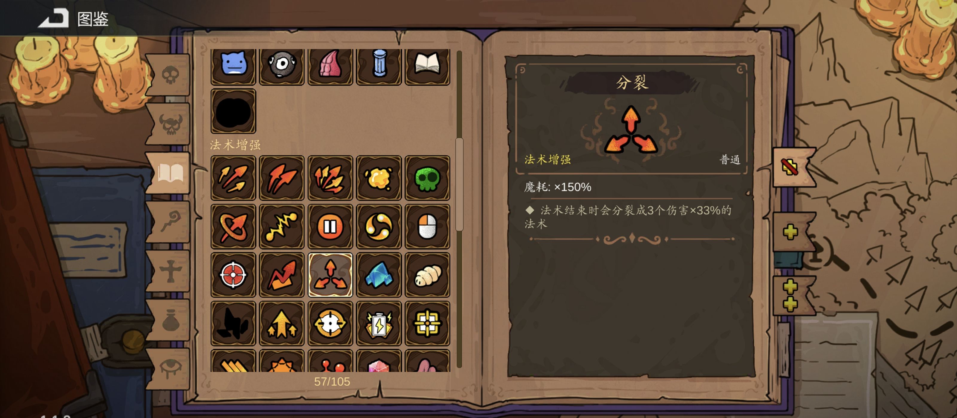 《魔法工艺》雷毒流玩法攻略