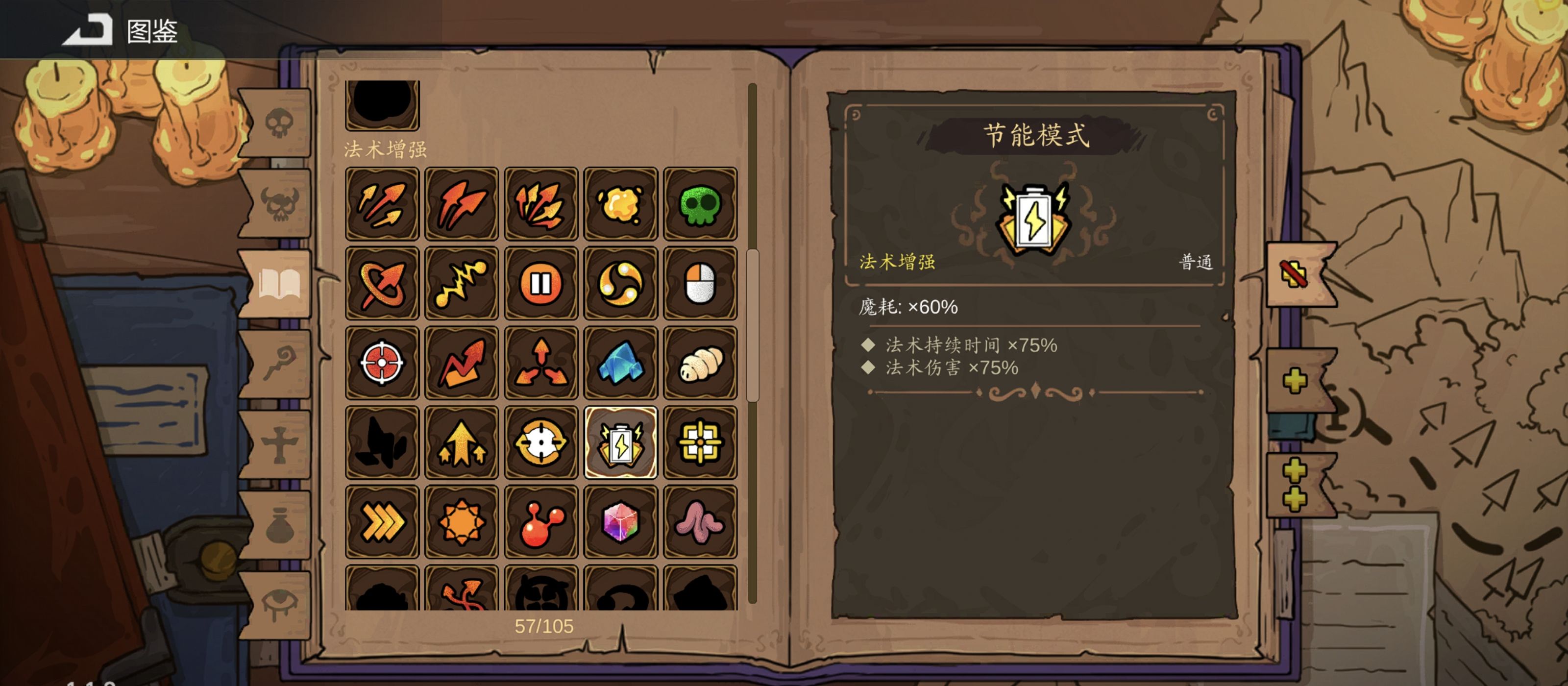 《魔法工艺》雷毒流玩法攻略