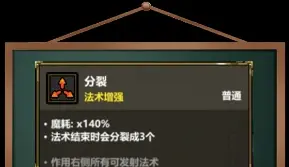 魔法工艺雷霆烟花流蝴蝶派技能组攻略