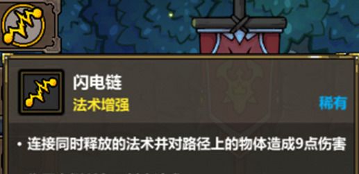 《魔法工艺》全面召唤流进阶攻略