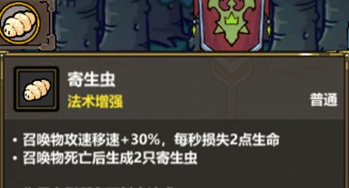 《魔法工艺》全面召唤流进阶攻略