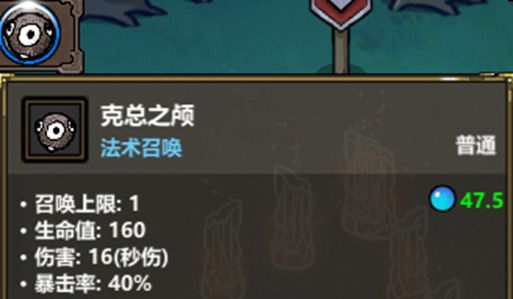 《魔法工艺》全面召唤流进阶攻略