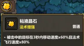 魔法工艺肉搏彩虹技能组攻略